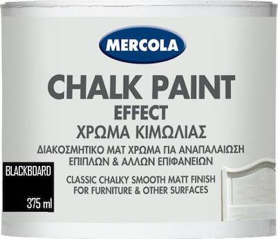 CHALK PAINT BLACKBOARD 375ML MERCOLA (ΔΙΑΚΟΣΜΗΤΙΚΟ MAT ΧΡΩΜΑ ΚΙΜΩΛΙΑΣ)